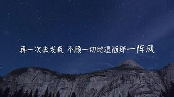 不眠春潮,探寻都市夜生活的脉动与魅力