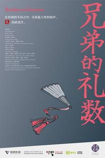 传家本事 第二季,匠心传承，再续传奇